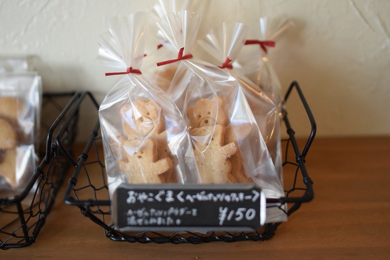 おやこぐまクッキー