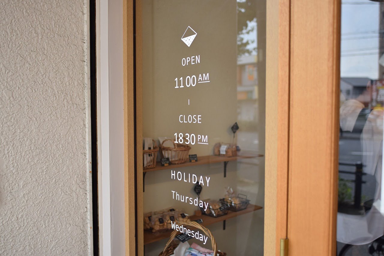 プラリネの入り口