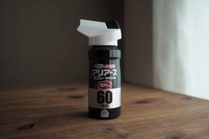 アリアーススプレー