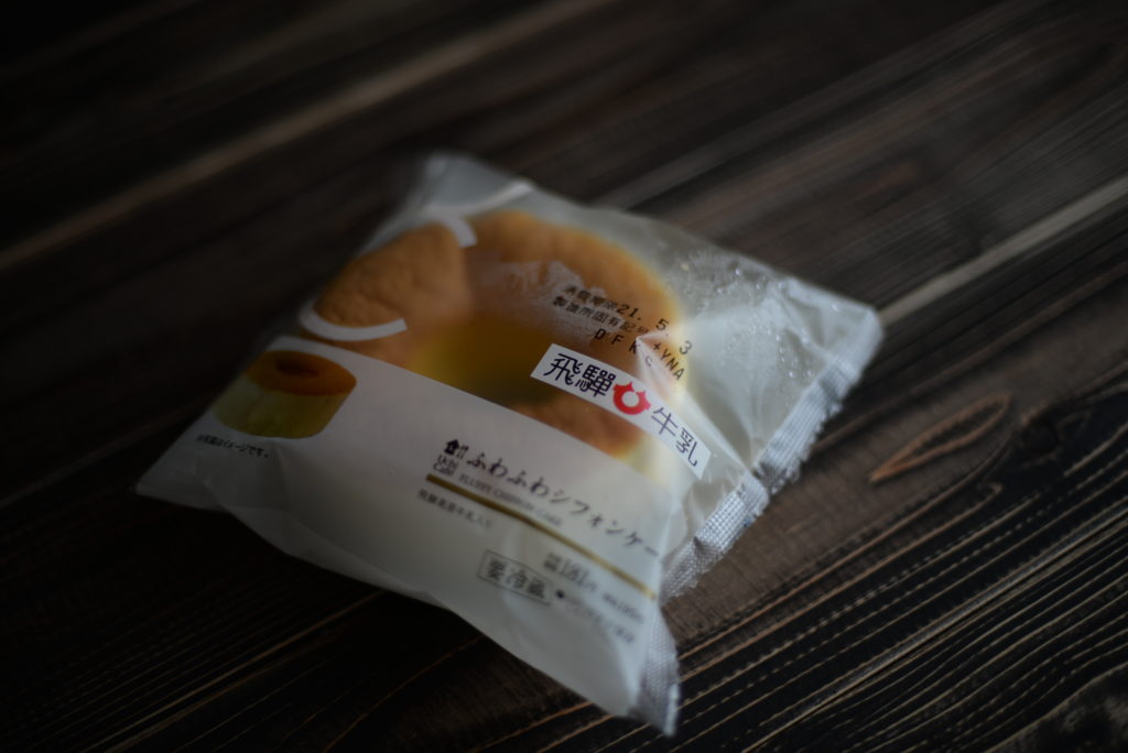 ローソンのシフォンケーキ