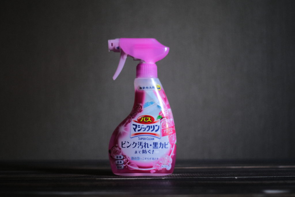 バスマジックリンで梅雨でも赤カビ・ヌメリしらず