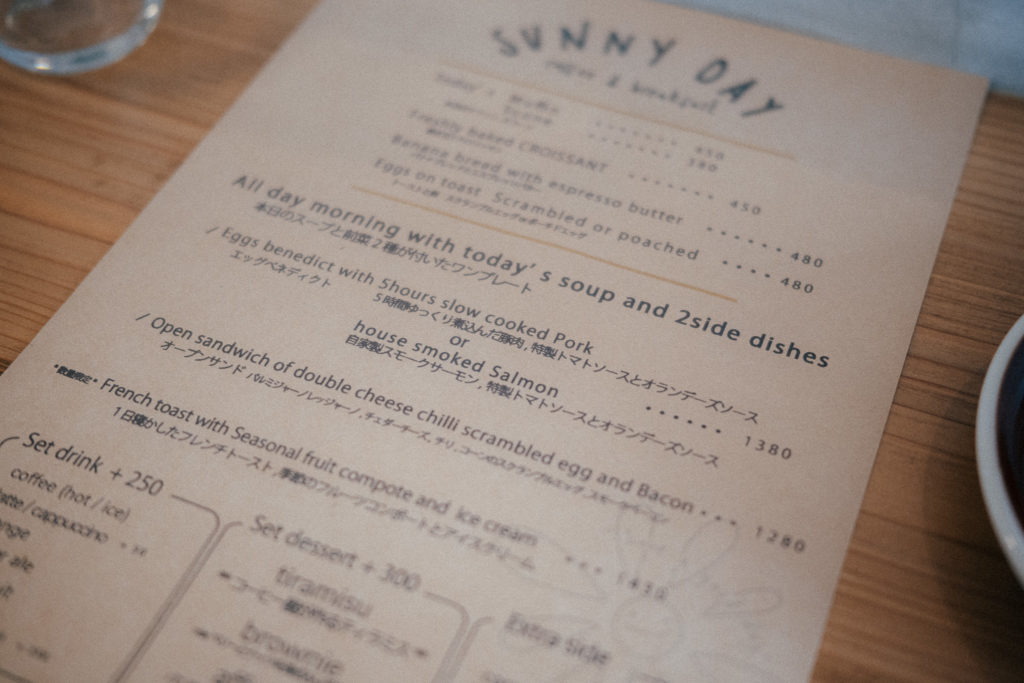 SUNNY DAY coffee & breakfastのメニュー