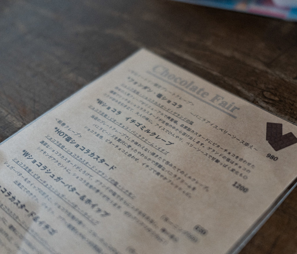 Nonnaのクレープメニュー